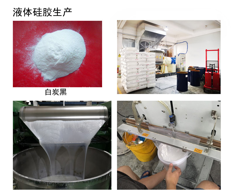 硅膠產品 硅膠產品