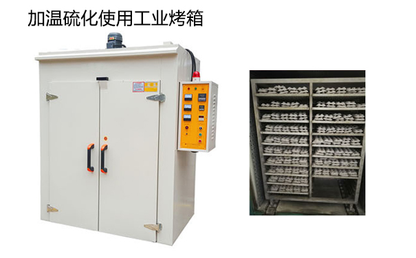 模具硅膠常溫固化時間很慢怎么辦？