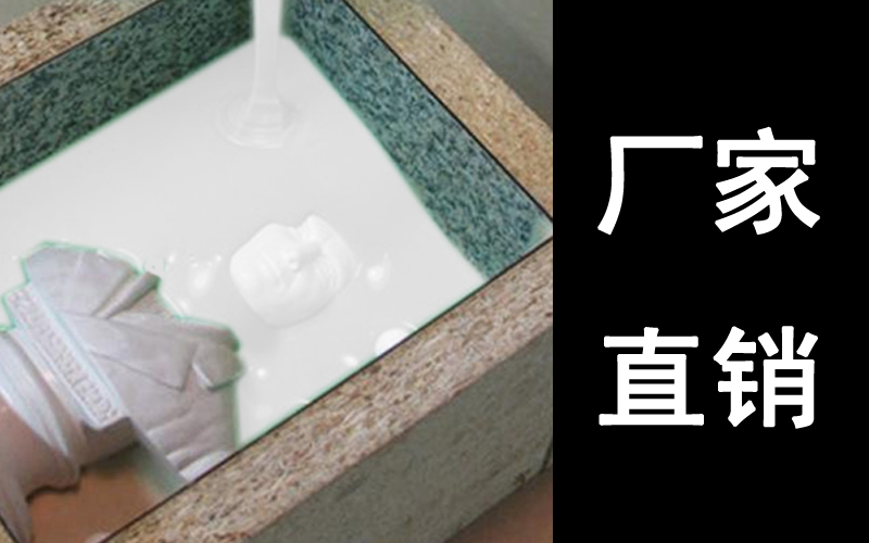 模具硅膠產品常見缺膠不良產生原因？