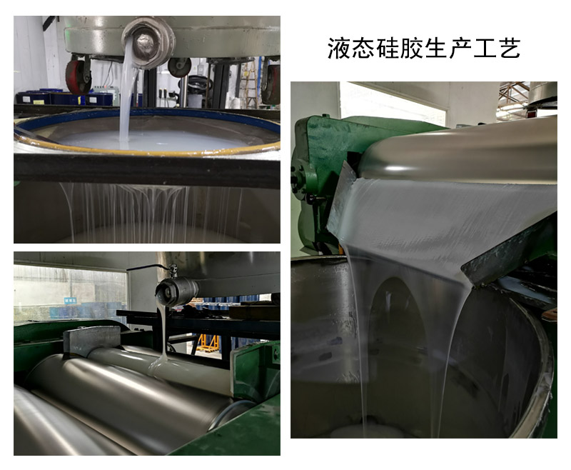 液態硅膠模具中的5大技術關鍵點你了解嗎 ？