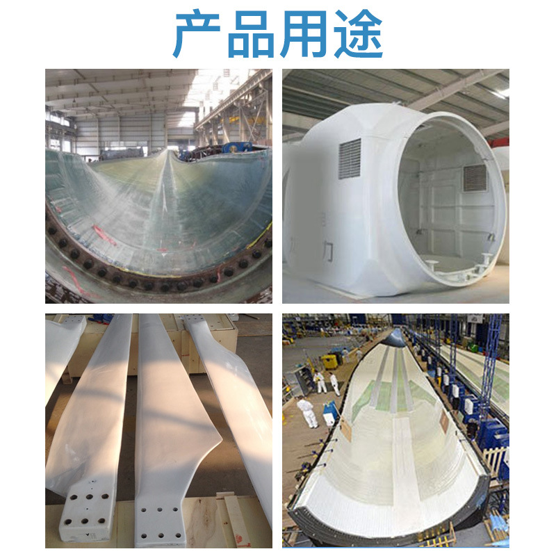 風電葉片硅膠原料，風電領域的得力小助手！