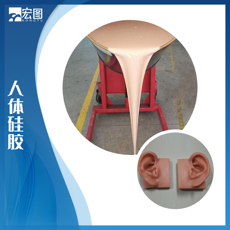 人體硅膠讓產品使用體驗升級再升級！